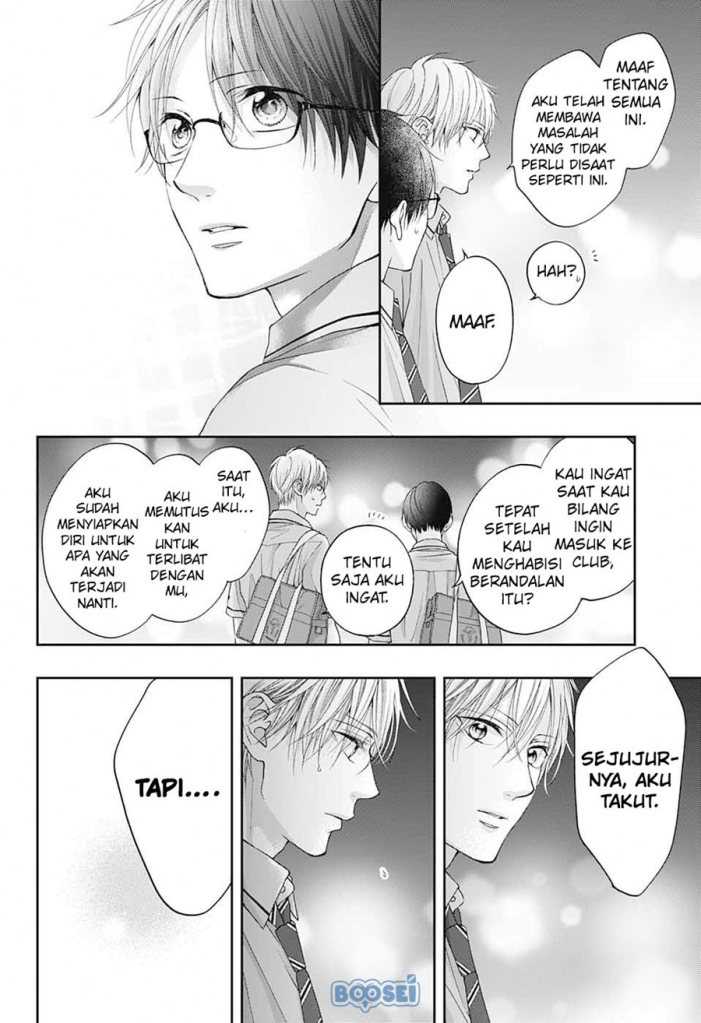 Kono Oto Tomare!